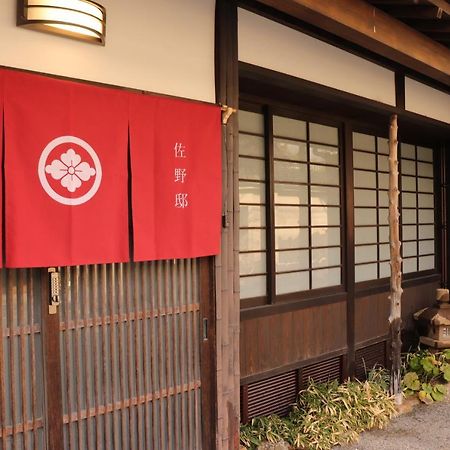 Apartament 百年町家 佐野邸 Nanao Zewnętrze zdjęcie